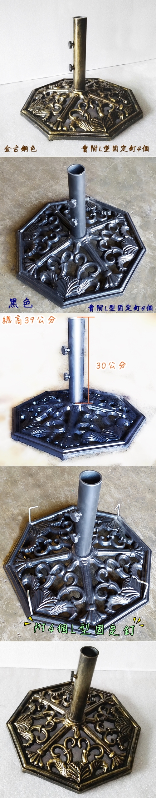 八角傘座-搭配11尺以上休閒傘產品圖